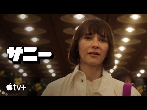 公式予告編（字幕）