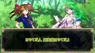 ゆっくり茶番劇 東方楓椛伝 第四章 四凶篇 前編