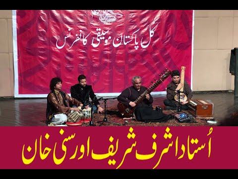 Ustad Ashraf Sharif Khan and Sunny Justin