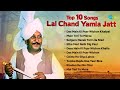 Top 10 Lal Chand Yamla Jatt Hits Main Teri Tu Meraa Old Punjabi Songs Punjabi Gaane