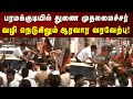 பரமக்குடியில் துணை முதலமைச்சர் உதயந�