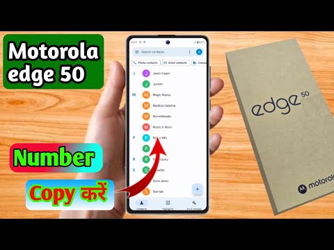 how to copy contacts moto edge 50, moto edge 50 number copy kaise karen