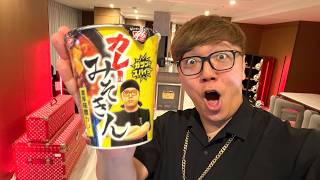 ㊗️カレーみそきん発売&大阪店発表記念生配信🍛🍜【腹ペコ爆食い配信】