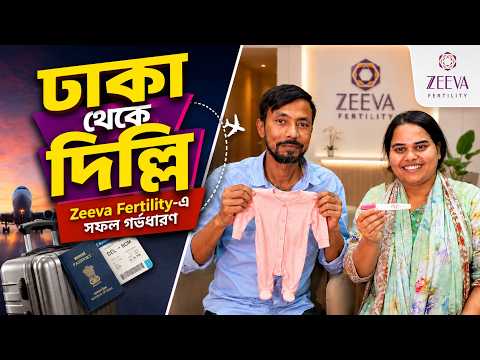 From Dhaka to Delhi for IVF Treatment | Positive Pregnancy at Zeeva Fertility