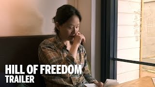 HILL OF FREEDOM Trailer | Festival 2014