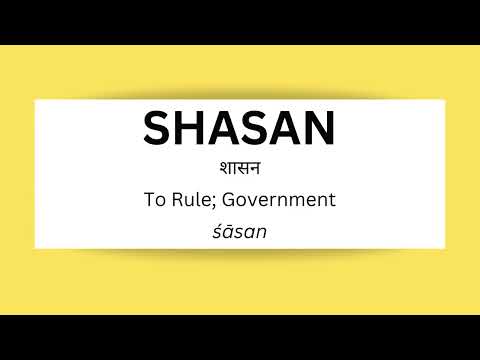 Learn How to Pronounce Shasan