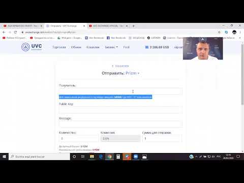 Выплаты по Акции продолжаются   UVCExchange топ инвестиций !