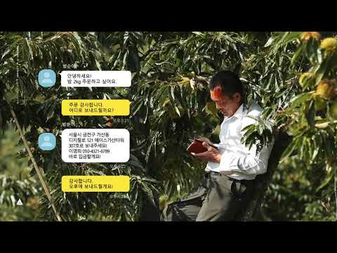 어레인지 - 직거래 주문처리