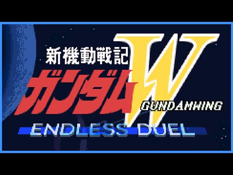 Forgotten Games: Gundam Wing Endless Duel - SNESdrunk