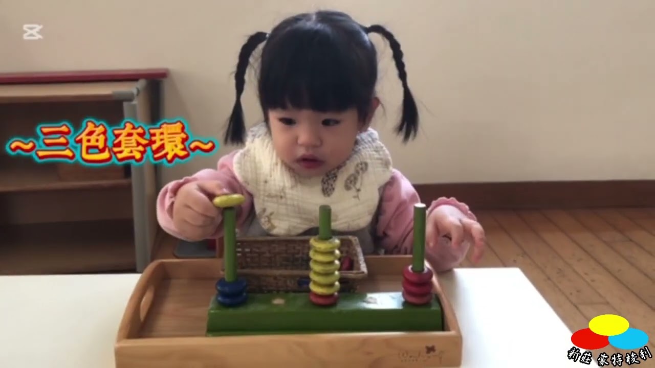 月球班-在日常中發現成長的痕跡