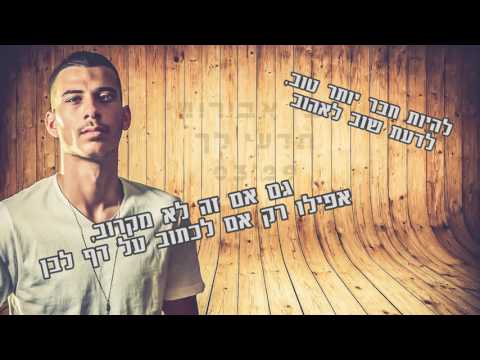תדעי לך
