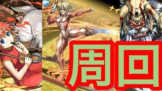 【落ちコンなし花火大会】協力！進撃の巨人！カエデPT、ゼウスGIGA PT