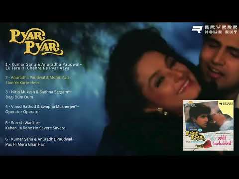 Pyar Pyar | 1993 | Jukebox Full Songs | Sujoy Mukherjee, Rajeshwari, Kiran Kumar, Paresh Rawal