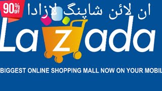 How to oder in Lazada. Online shopping Urdu Hindi/ آن لائن شاپنگ پاکستان