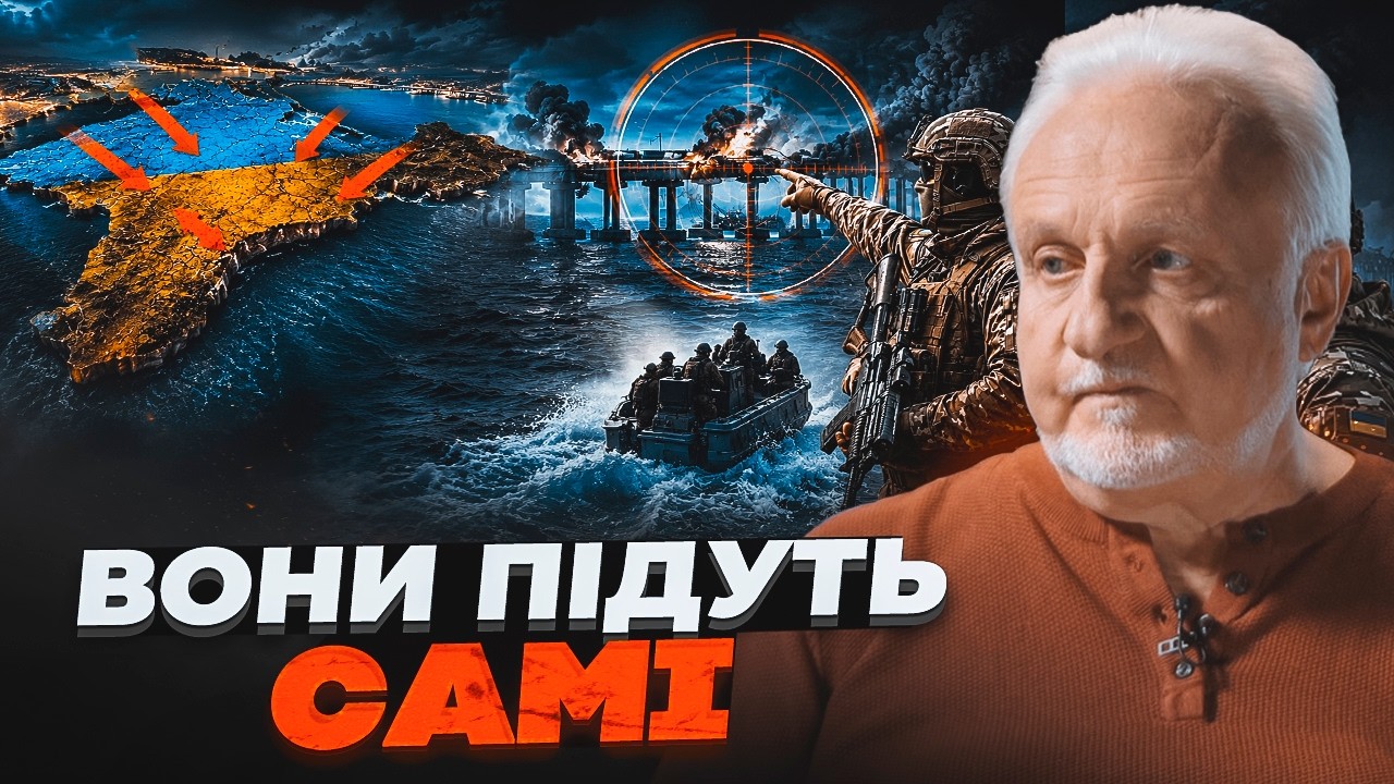 💥КРИВОЛАП: Окупанти готують вихід із Криму! Цей крок зажене ворога у ЧОРНУ П