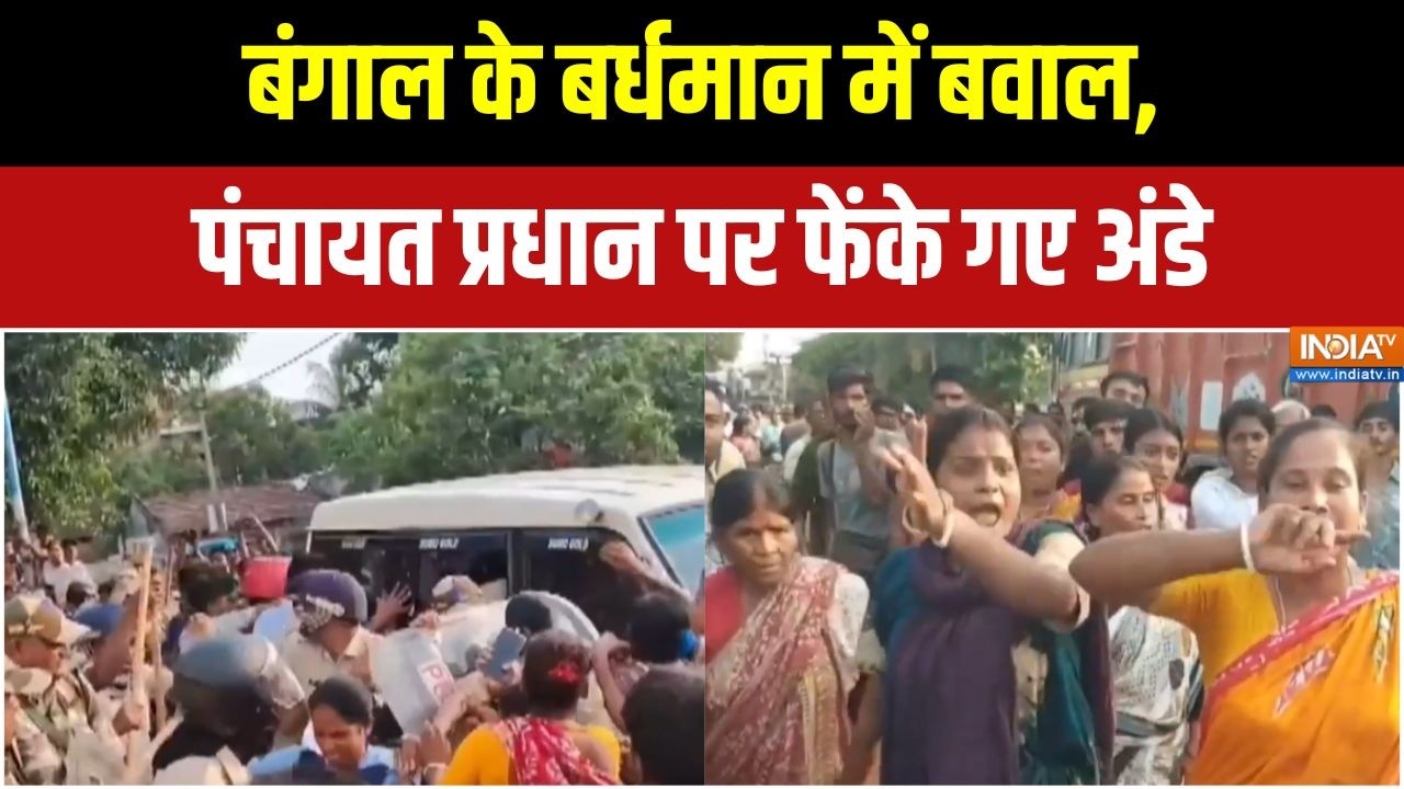 West Bengal News : भ्रष्टाचार के आरोप में पंचायत प्रधान का घेराव