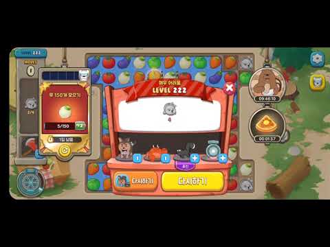 위베어 베어스 더 퍼즐 Level 221~230플레이
