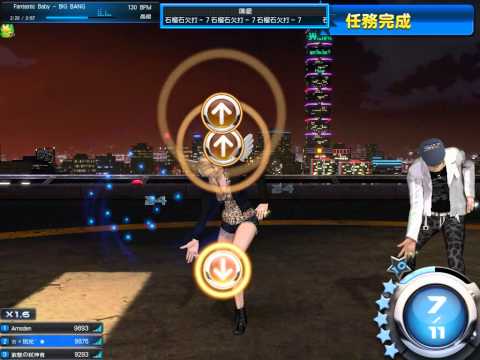 Mstar - Big Bang - Fantastic Baby 高級