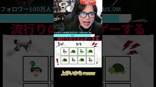 フルは上のリンクから #ゆきドラ #ゲーム実況