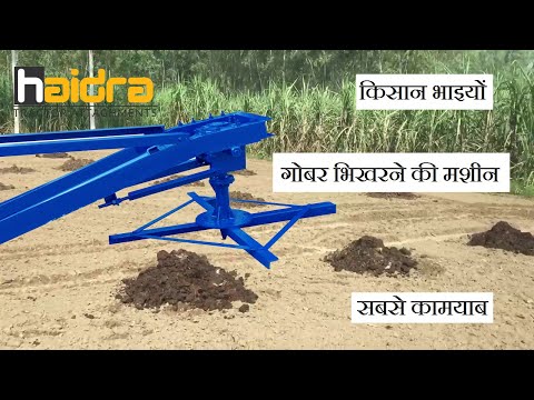 Hs2 dung spreader, for cultivation, automation grade: semi a...