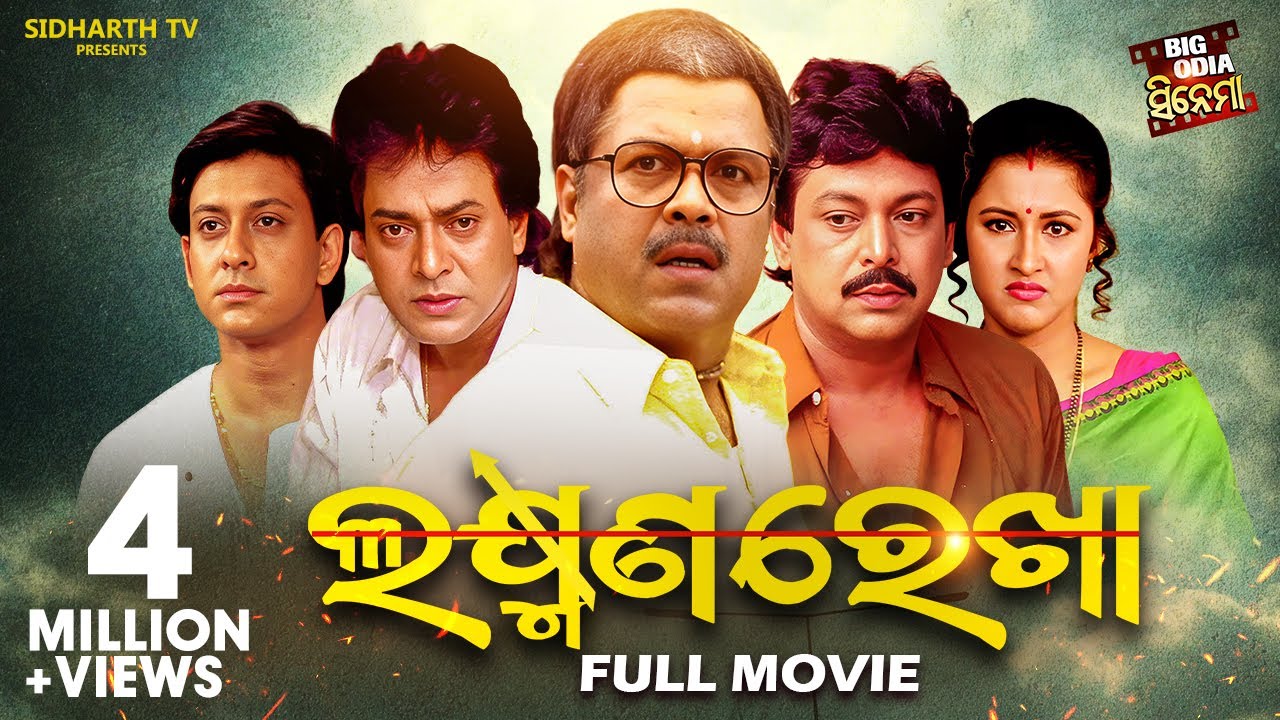 Aaranya Kaandathiloode Lyrics  | Lakshmana Rekha | Mohanlal, Mammootty | KJ Yesudas | AT Ummer