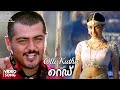 Olli Kuthu Video Song HD Red Malayalam Songs Ajith Kumar Priya Gill Deva