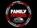 Yeshiva Yesodei HaTorah Family משפחה