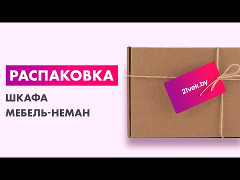 Миниатюра изображения товара Шкаф Мебель-Неман Люксор МН-042-07