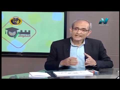 أحياء 3 ثانوي حلقة 22 ( حل بوكليت عن المناعة ) أ حسن محرم أ أمل منير  30-01-2019