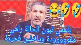 بن سديرة اليوم بن سديرة..الشعب الجزائري يطالب بعودة الجزائر القديمة..