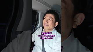 このままではダメ #参政党 #神谷宗幣