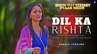 Dil Ka Rishta - Sais Version  Ghum Hai Kisikey Pya