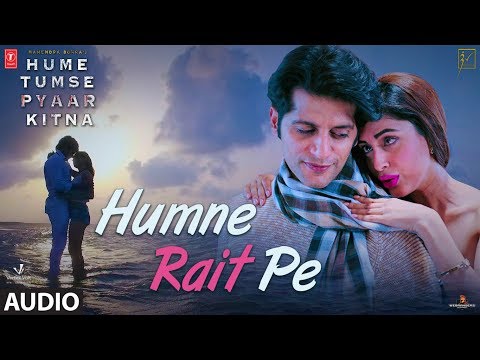 Humne Rait Pe (Full Audio) — watch video
