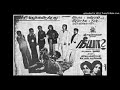Naan Kattil Mele Kanden Vennila Singer S S P B P Susheela Movie Neeya 1979 High Quality Audio