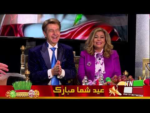 در برنامه نوروزی تلویزیون ایران همراه با حمید شبخیز - ژینوس حکاک و منصور سپهربند و نشاط