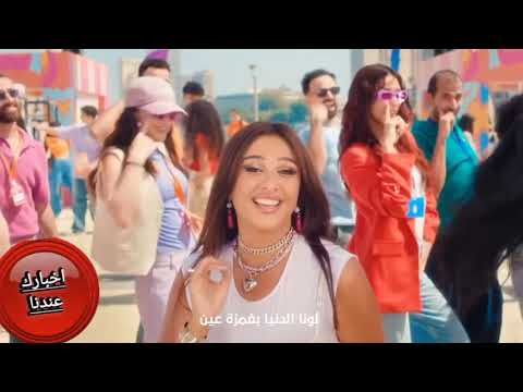 ملعلعين لعلعة احمد سعد