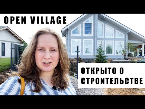 Подробный обзор выставки загородных домов