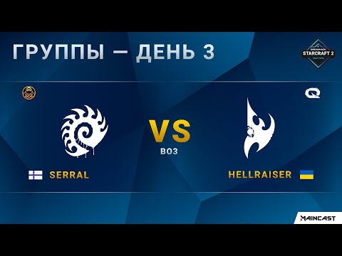 [2020 DH Fall] Serral (Z) vs. Hellraiser (P) | Групповой этап | EU Challenger