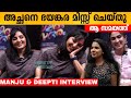 Manju Warrier Deepti Sati Exclusive Interview Lalitham Sundaram Biju Menon Variety Media