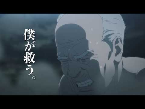 いぬやしき Video6