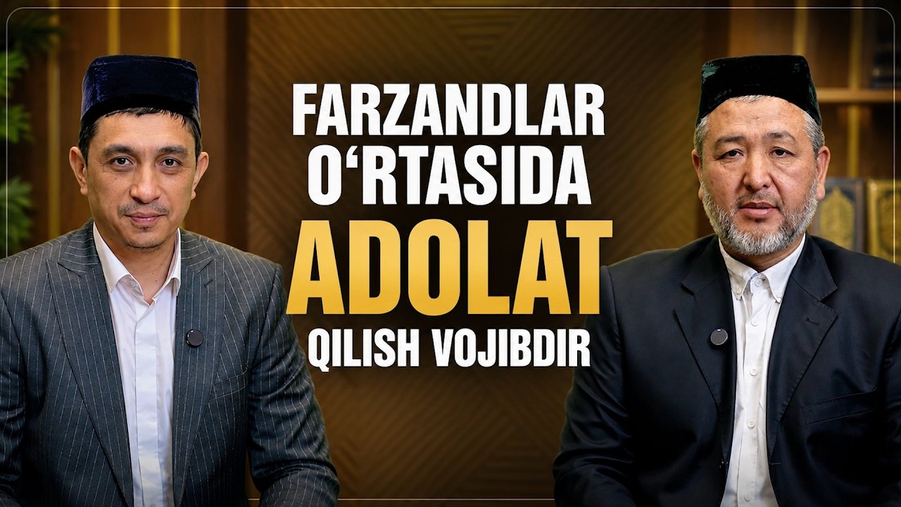 🌙 Mavzu: FARZANDLAR O‘RTASIDA ADOLAT QILISH VOJIBDIR  #juma_suhbati