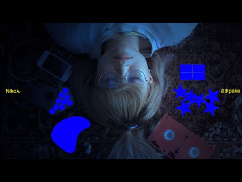 Nikoん – さまpake（Official Music Video）