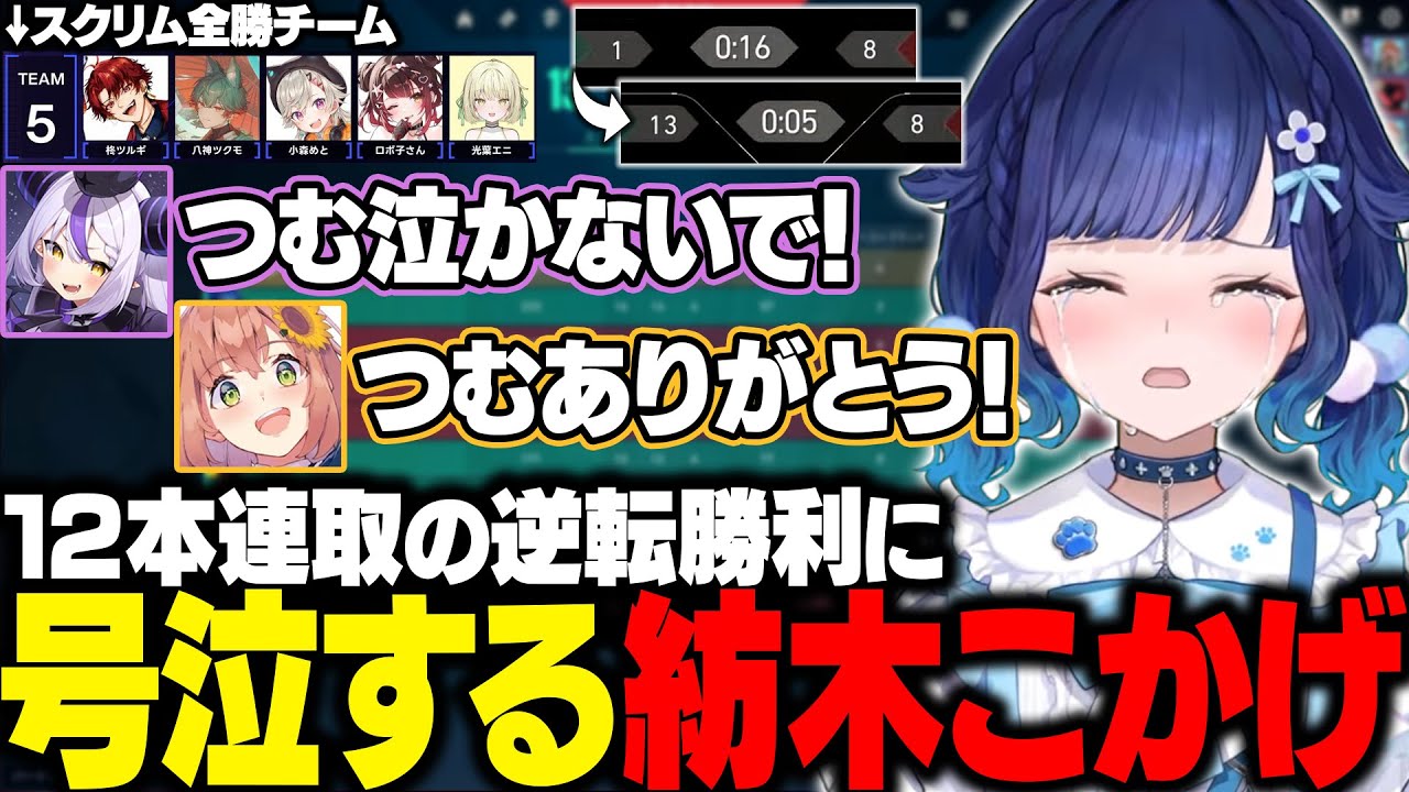 YouTubeサムネイル