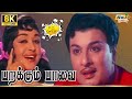Parakkum Pavai Movie 8K Full Comedy M G Ramachandran B Saroja Devi Raj 8k Comedy