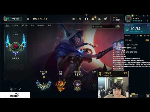 Peyz Stream Full 2023.09.04 KR Challenger S13 GEN Peyz直播 lol66 new