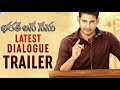 Bharath Anu Nenu Heart Touching Dialogue Emotional Telugu Whatsapp Status Vide HD
