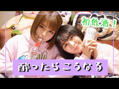 酔っ払ってアイドルとオタクについて本音で語った【戦慄かなの・頓知気さきな】