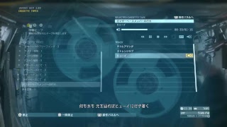 深夜のドキドキMGSV