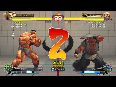 SSF4 AE zangitan(Zangief) VS INFILTRATION(Gouken).