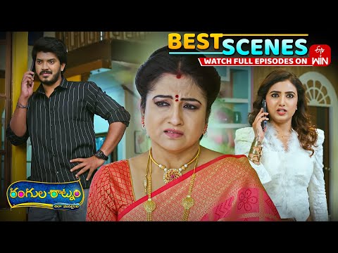 Rangula Ratnam Best Scenes : 24th January 2026 Episode Highlights | Watch Full Episode on ETV Win